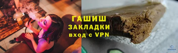 каннабис Заволжск